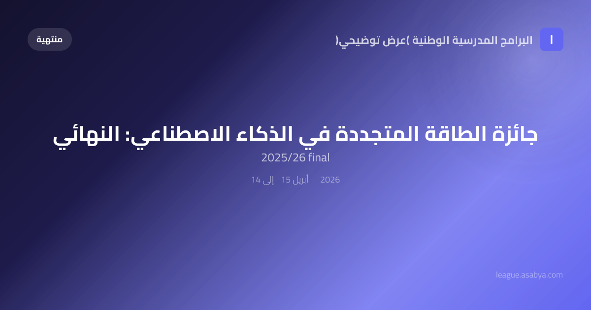 معاينة صورة المشاركة