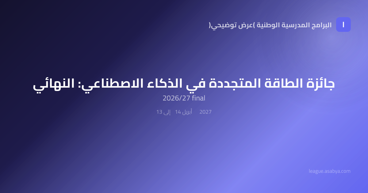 معاينة صورة المشاركة