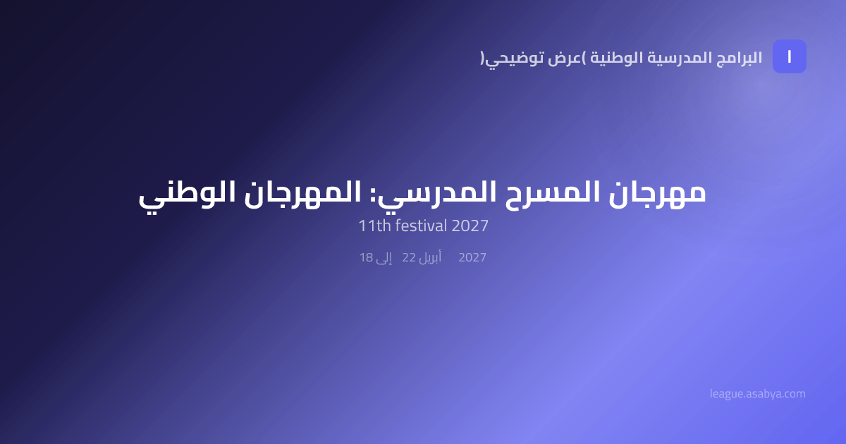معاينة صورة المشاركة