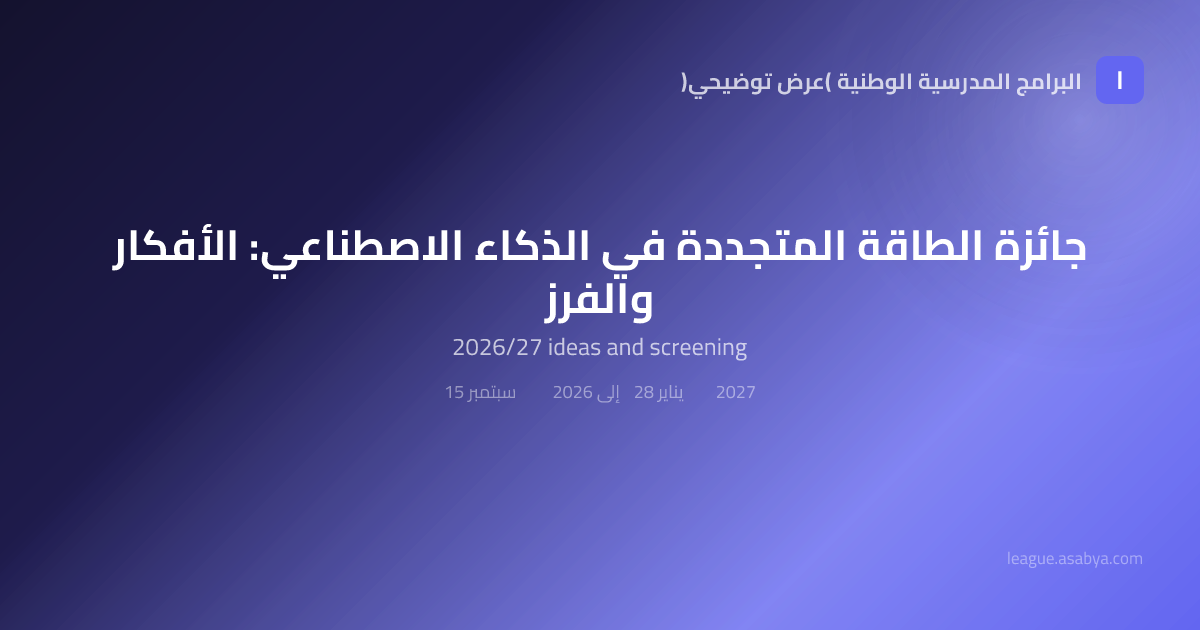 معاينة صورة المشاركة